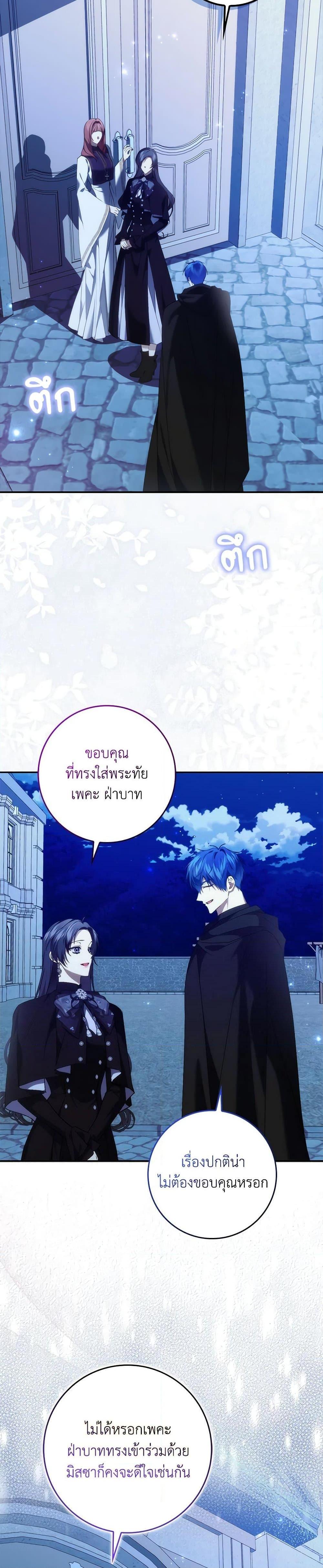 Manga-lc-com อ่านมังงะ อ่านการ์ตูน ออนไลน์ ฟรี I Won’t Pick Up The Trash I Threw Away Again ตอนที่ 1 2 3 4 5 6 7 8 9 10 11 12 13 14 ฟรี ไม่มีโฆษณา Manga-lc - อ่าน มังงะ อ่าน การ์ตูน ออนไลน์ อ่านมังงะ ฟรี