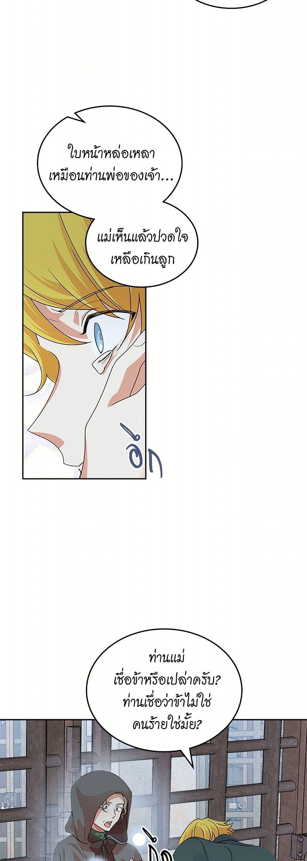 Manga-lc-com อ่านมังงะ อ่านการ์ตูน ออนไลน์ ฟรี The Antagonist’s Pet ตอนที่ 1 2 3 4 5 6 7 8 9 10 11 12 13 14 ฟรี ไม่มีโฆษณา Manga-lc - อ่าน มังงะ อ่าน การ์ตูน ออนไลน์ อ่านมังงะ ฟรี