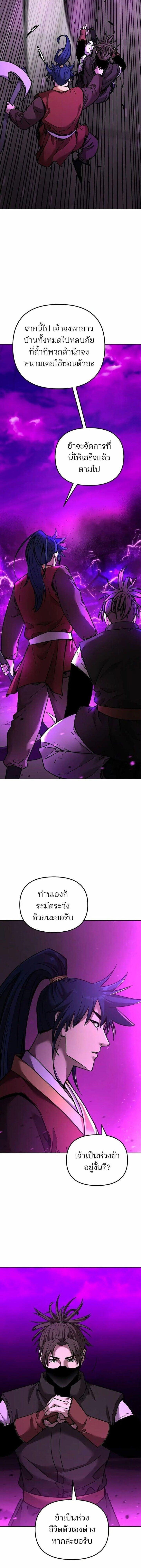 Manga-lc-com อ่านมังงะ อ่านการ์ตูน ออนไลน์ ฟรี The Reborn Ranker Chronicles ตอนที่ 1 2 3 4 5 6 7 8 9 10 11 12 13 14 ฟรี ไม่มีโฆษณา Manga-lc - อ่าน มังงะ อ่าน การ์ตูน ออนไลน์ อ่านมังงะ ฟรี