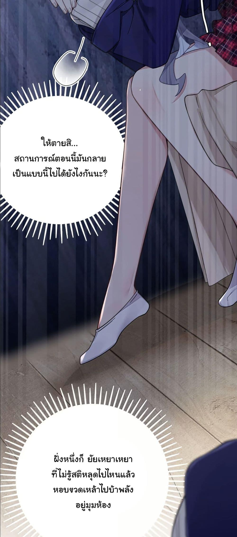Manga-lc-com อ่านมังงะ อ่านการ์ตูน ออนไลน์ ฟรี Fake Girlfriend My Fault ตอนที่ 1 2 3 4 5 6 7 8 9 10 11 12 13 14 ฟรี ไม่มีโฆษณา Manga-lc - อ่าน มังงะ อ่าน การ์ตูน ออนไลน์ อ่านมังงะ ฟรี