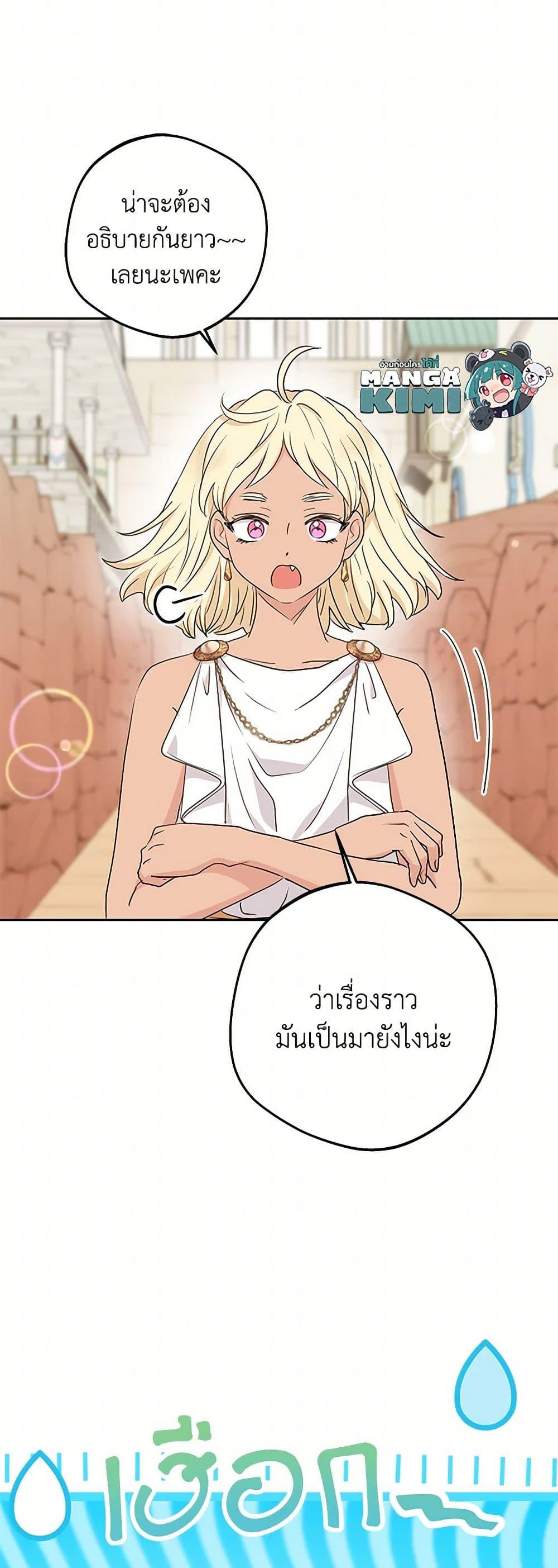 Manga-lc-com อ่านมังงะ อ่านการ์ตูน ออนไลน์ ฟรี Surviving as an Illegitimate Princess ตอนที่ 1 2 3 4 5 6 7 8 9 10 11 12 13 14 ฟรี ไม่มีโฆษณา Manga-lc - อ่าน มังงะ อ่าน การ์ตูน ออนไลน์ อ่านมังงะ ฟรี