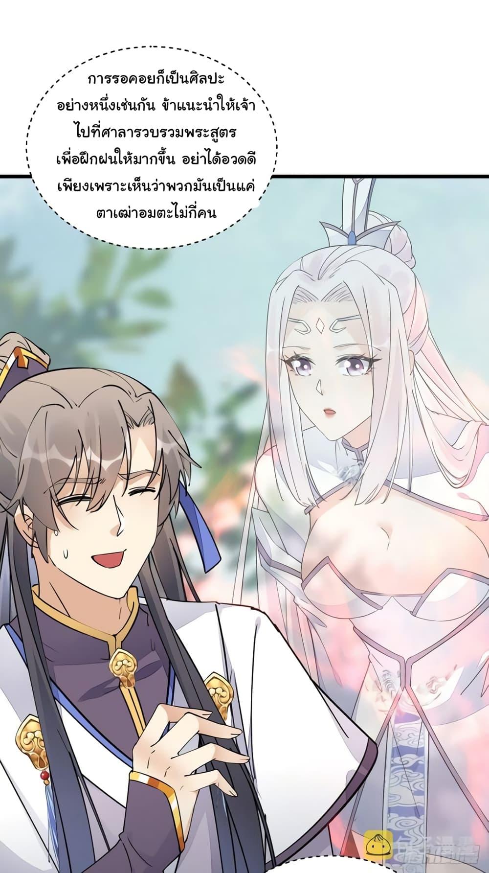 Manga-lc-com อ่านมังงะ อ่านการ์ตูน ออนไลน์ ฟรี Cultivating Immortality Requires a Rich Woman ตอนที่ 1 2 3 4 5 6 7 8 9 10 11 12 13 14 ฟรี ไม่มีโฆษณา Manga-lc - อ่าน มังงะ อ่าน การ์ตูน ออนไลน์ อ่านมังงะ ฟรี