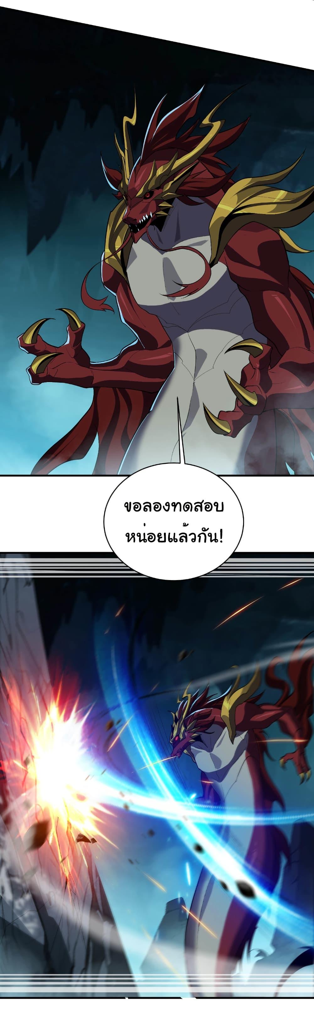 Manga-lc-com อ่านมังงะ อ่านการ์ตูน ออนไลน์ ฟรี Start evolution from koi to dragon ตอนที่ 1 2 3 4 5 6 7 8 9 10 11 12 13 14 ฟรี ไม่มีโฆษณา Manga-lc - อ่าน มังงะ อ่าน การ์ตูน ออนไลน์ อ่านมังงะ ฟรี