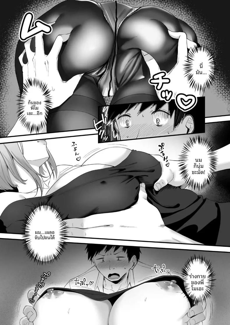 Doujin-Lc- อ่าน โดจิน มังฮวา เกาหลี ญี่ปุ่น จีน แปลไทย พี่สาวของผม น่ารักและมีเสน่ห์ที่สุดในจักรวาล (Sashimi) ตอนที่ 1 2 3 4 5 6 7 8 9 10 11 12 13 14 ฟรี ไม่มีโฆษณา อ่าน โดจิน Manhwa เกาหลี ญี่ปุ่น จีน เรามีครบ คัดมาให้เน้นๆ โดจิน 18+ รับประกันความฟินโดย  Doujin Lc