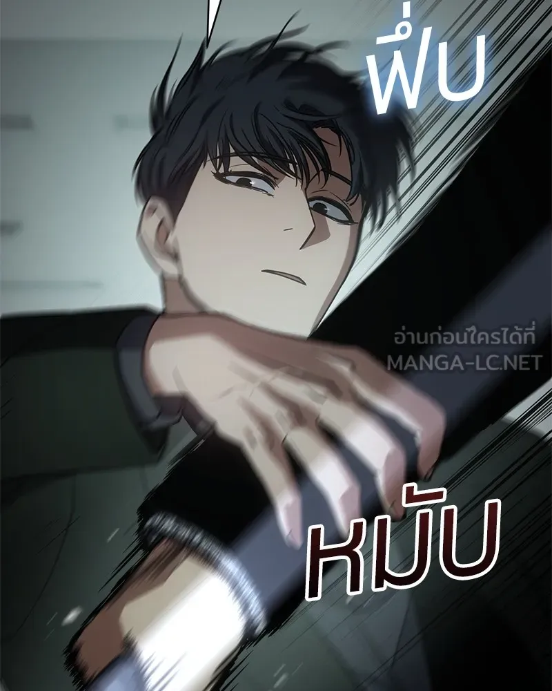 แบคXX ตอนที่ 22 รูปที่ 150
