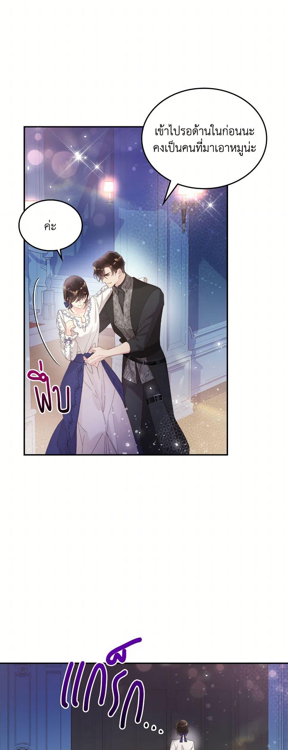 Manga-lc-com อ่านมังงะ อ่านการ์ตูน ออนไลน์ ฟรี Beatrice ตอนที่ 1 2 3 4 5 6 7 8 9 10 11 12 13 14 ฟรี ไม่มีโฆษณา Manga-lc - อ่าน มังงะ อ่าน การ์ตูน ออนไลน์ อ่านมังงะ ฟรี