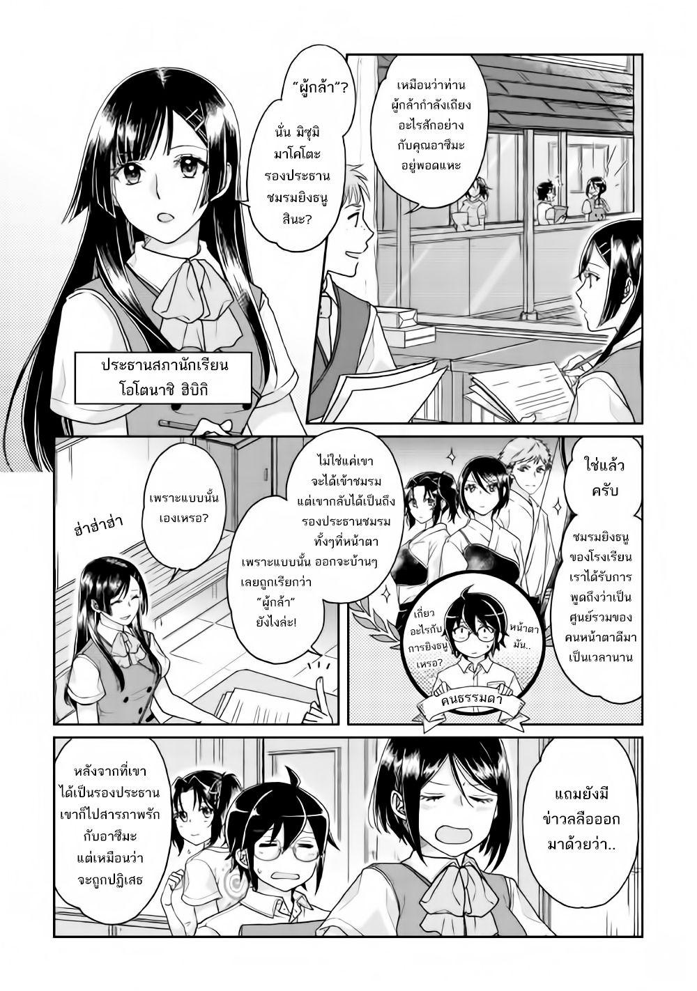 Manga-lc-com อ่านมังงะ อ่านการ์ตูน ออนไลน์ ฟรี Tsuki ga Michibiku Isekai Douchuu ตอนที่ 1 2 3 4 5 6 7 8 9 10 11 12 13 14 ฟรี ไม่มีโฆษณา Manga-lc - อ่าน มังงะ อ่าน การ์ตูน ออนไลน์ อ่านมังงะ ฟรี