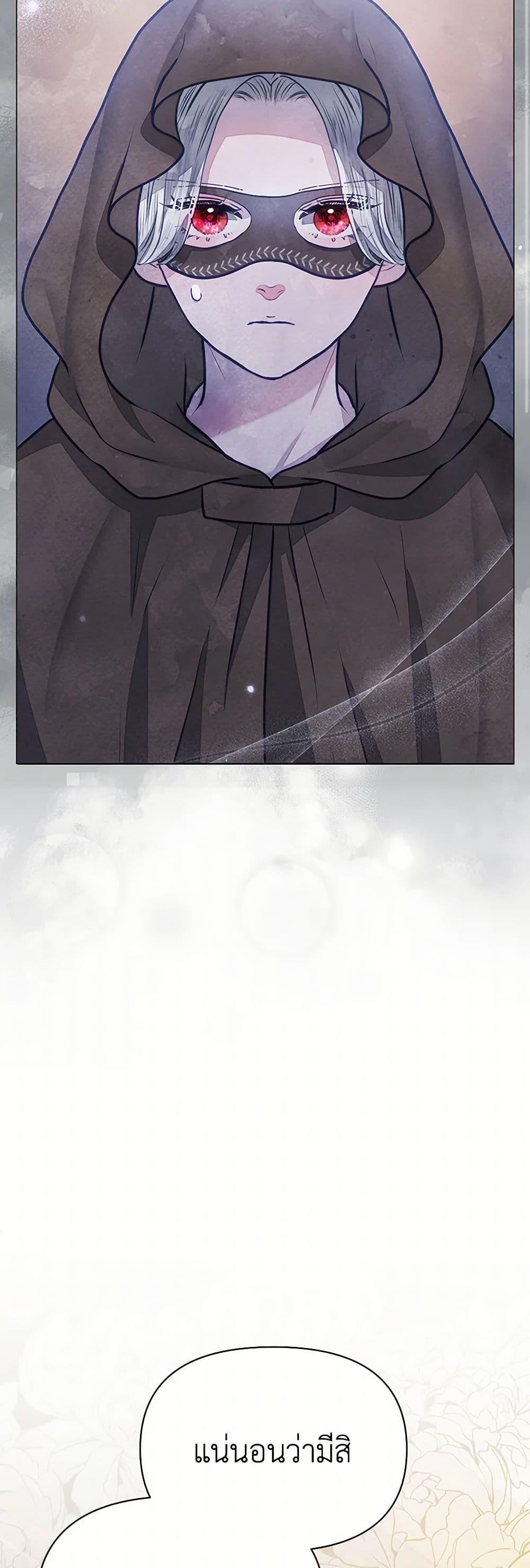 Manga-lc-com อ่านมังงะ อ่านการ์ตูน ออนไลน์ ฟรี The Princess Is Going on Strike ตอนที่ 1 2 3 4 5 6 7 8 9 10 11 12 13 14 ฟรี ไม่มีโฆษณา Manga-lc - อ่าน มังงะ อ่าน การ์ตูน ออนไลน์ อ่านมังงะ ฟรี