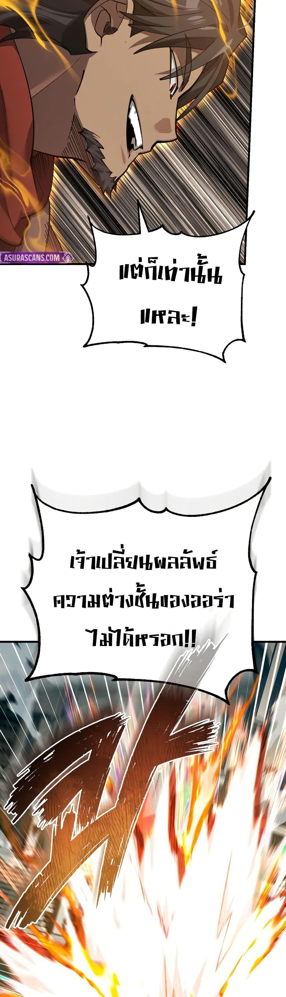 Manga-lc-com อ่านมังงะ อ่านการ์ตูน ออนไลน์ ฟรี The Heavenly Demon Can’t Live a Normal Life ตอนที่ 1 2 3 4 5 6 7 8 9 10 11 12 13 14 ฟรี ไม่มีโฆษณา Manga-lc - อ่าน มังงะ อ่าน การ์ตูน ออนไลน์ อ่านมังงะ ฟรี