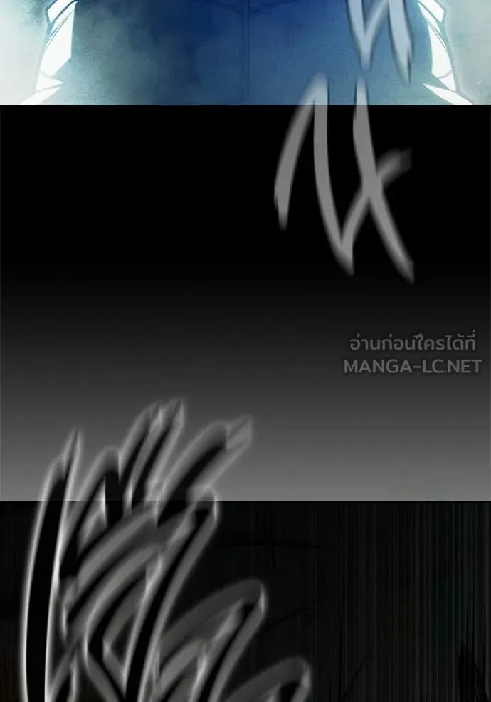 เยาวชนคนคุก ตอนที่ 83 รูปที่ 136