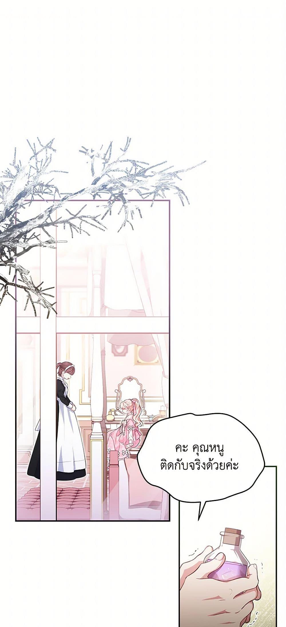 Manga-lc-com อ่านมังงะ อ่านการ์ตูน ออนไลน์ ฟรี Obsessed With Shuelina ตอนที่ 1 2 3 4 5 6 7 8 9 10 11 12 13 14 ฟรี ไม่มีโฆษณา Manga-lc - อ่าน มังงะ อ่าน การ์ตูน ออนไลน์ อ่านมังงะ ฟรี