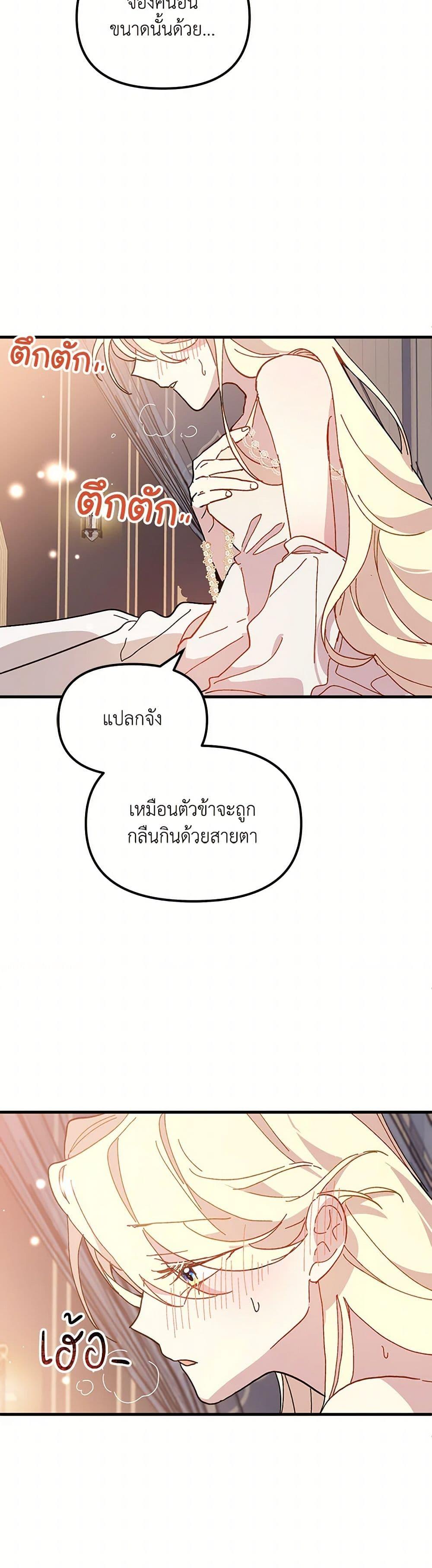 Manga-lc-com อ่านมังงะ อ่านการ์ตูน ออนไลน์ ฟรี The Princess Pretends to Be Crazy ตอนที่ 1 2 3 4 5 6 7 8 9 10 11 12 13 14 ฟรี ไม่มีโฆษณา Manga-lc - อ่าน มังงะ อ่าน การ์ตูน ออนไลน์ อ่านมังงะ ฟรี