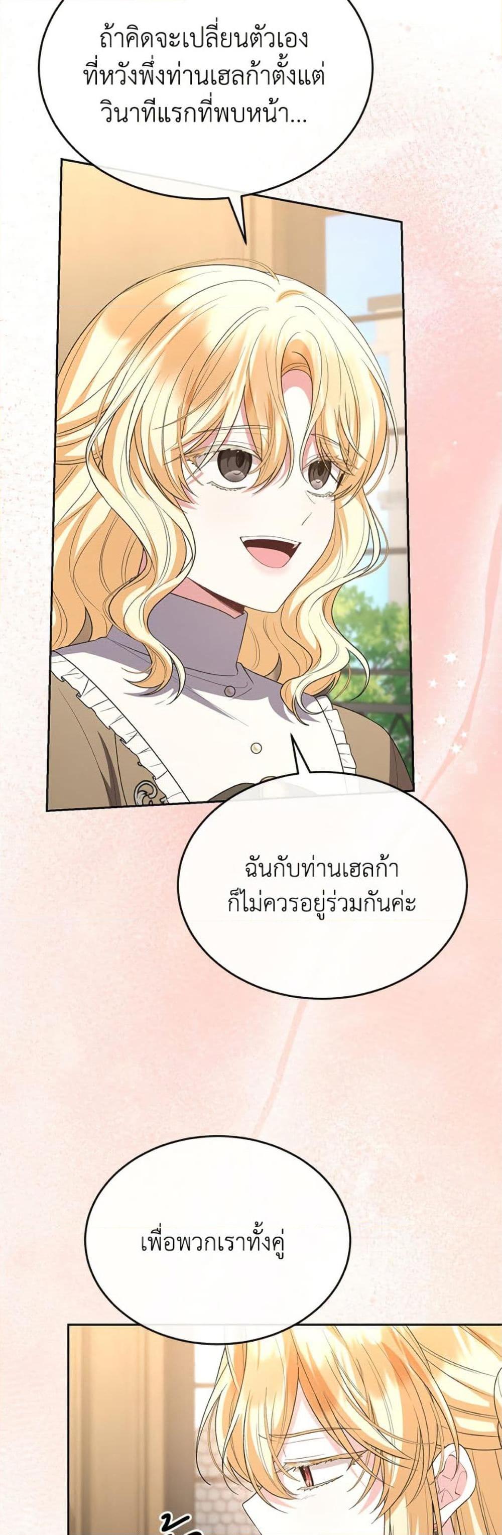 Manga-lc-com อ่านมังงะ อ่านการ์ตูน ออนไลน์ ฟรี The Real Daughter Is Back ตอนที่ 1 2 3 4 5 6 7 8 9 10 11 12 13 14 ฟรี ไม่มีโฆษณา Manga-lc - อ่าน มังงะ อ่าน การ์ตูน ออนไลน์ อ่านมังงะ ฟรี