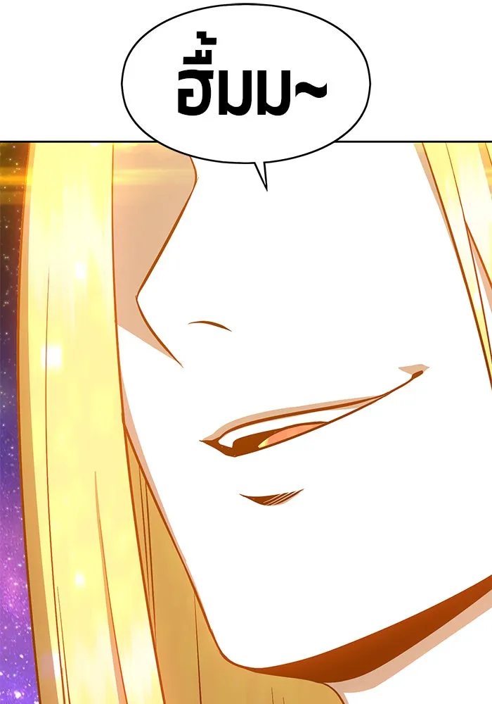 +99 ท่อนไม้พร้อมบวก ตอนที่ 6 รูปที่ 361