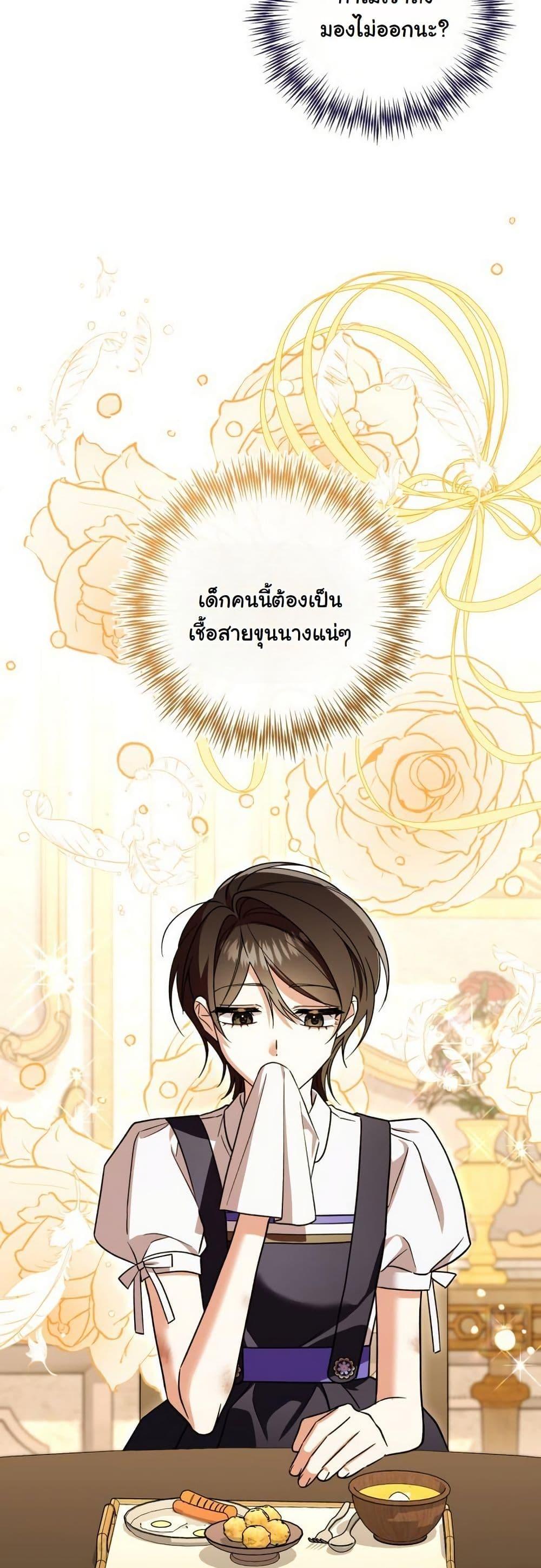 Manga-lc-com อ่านมังงะ อ่านการ์ตูน ออนไลน์ ฟรี A Slave of Rubelfast ตอนที่ 1 2 3 4 5 6 7 8 9 10 11 12 13 14 ฟรี ไม่มีโฆษณา Manga-lc - อ่าน มังงะ อ่าน การ์ตูน ออนไลน์ อ่านมังงะ ฟรี