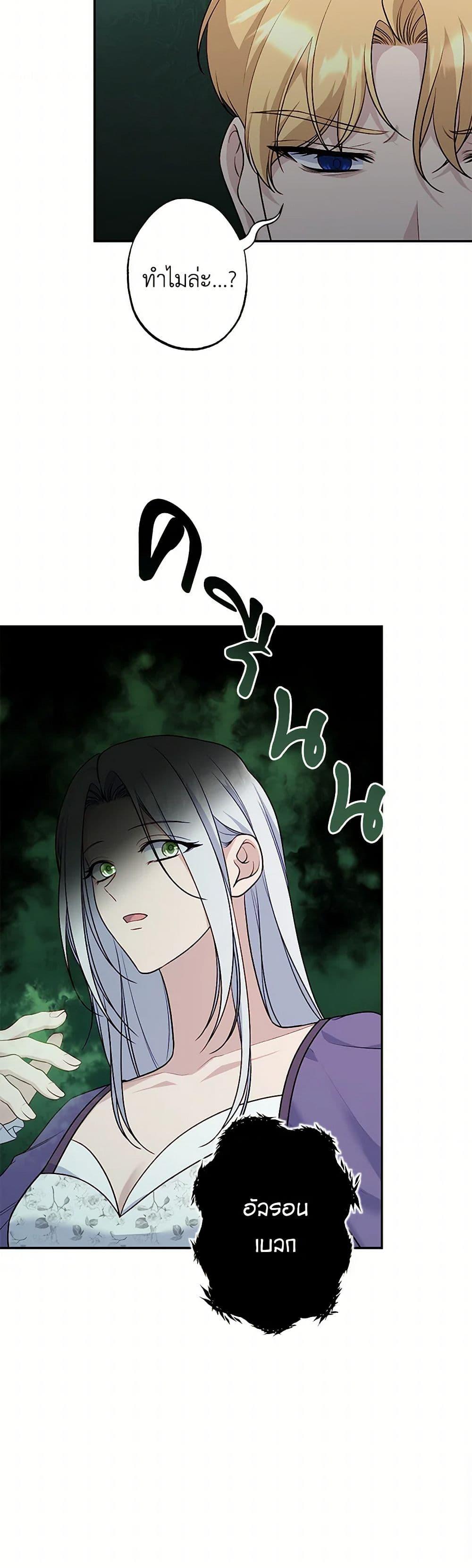 Manga-lc-com อ่านมังงะ อ่านการ์ตูน ออนไลน์ ฟรี The Villain’s Young Backer ตอนที่ 1 2 3 4 5 6 7 8 9 10 11 12 13 14 ฟรี ไม่มีโฆษณา Manga-lc - อ่าน มังงะ อ่าน การ์ตูน ออนไลน์ อ่านมังงะ ฟรี