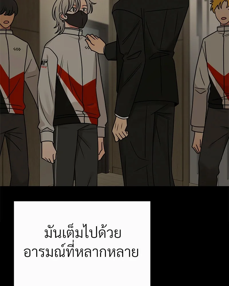 Level One Dreamersbrผู้ชนะรักนี้ต้องเป็น ตอนที่ 18 รูปที่ 116