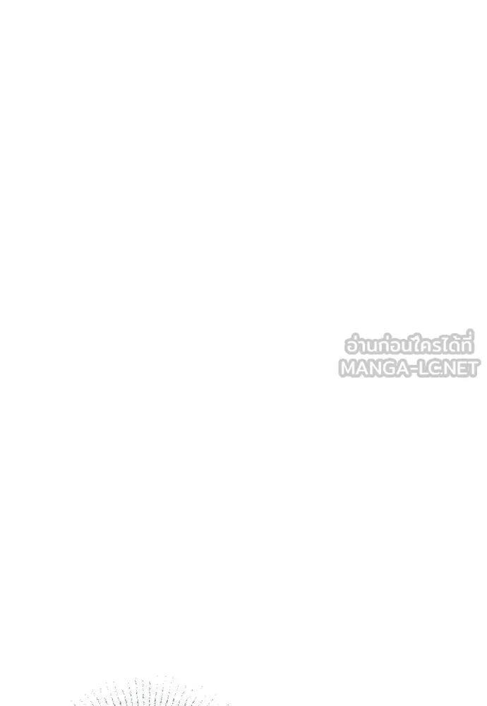 ถ้าไม่ร้อง ก็จงอ้อนวอนซะ ตอนที่ 19 รูปที่ 81