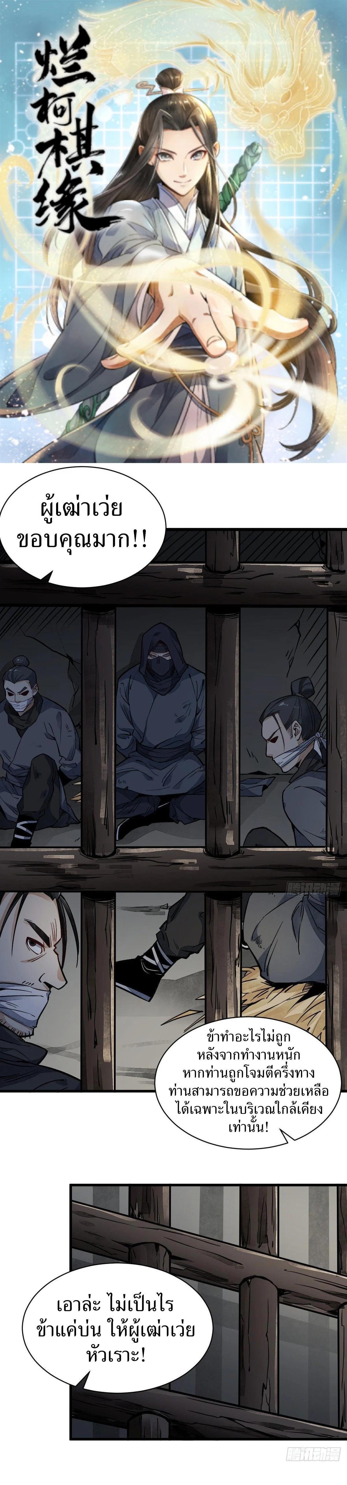 Manga-lc-com อ่านมังงะ อ่านการ์ตูน ออนไลน์ ฟรี Lan Ke Qi Yuan ตอนที่ 1 2 3 4 5 6 7 8 9 10 11 12 13 14 ฟรี ไม่มีโฆษณา Manga-lc - อ่าน มังงะ อ่าน การ์ตูน ออนไลน์ อ่านมังงะ ฟรี