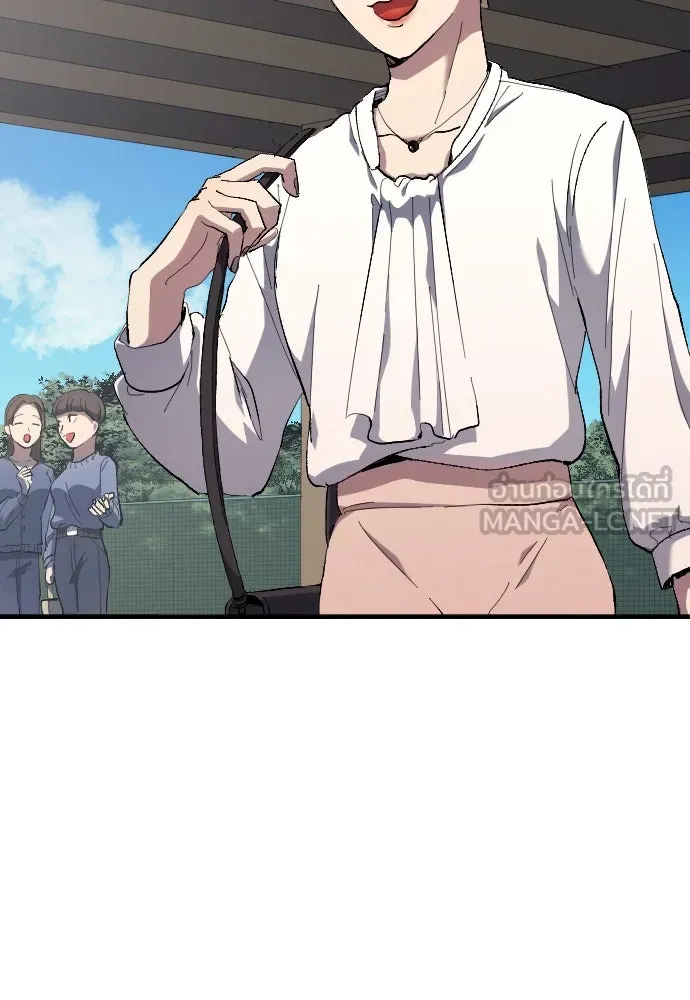 นักเตะแข้งสวรรค์ ตอนที่ 13 รูปที่ 9