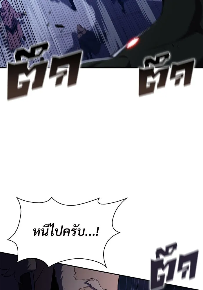 ผู้เล่นหน้าใหม่เลเวลแมกซ์ ตอนที่ 165 กองกำลังเสริมที่แกร่งที่สุด ( รูปที่ 83