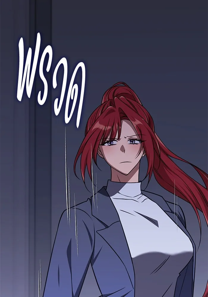 ฮีลเลอร์ตัวพ่อขอฟาดเรียบ ตอนที่ 18 รูปที่ 89