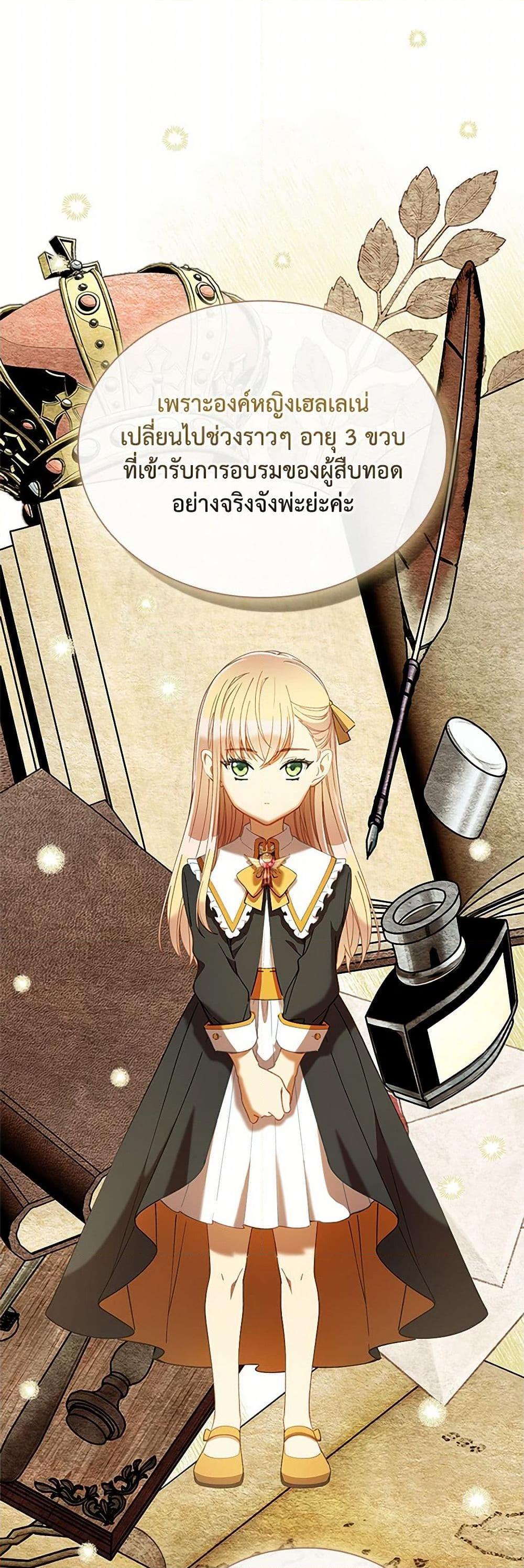 Manga-lc-com อ่านมังงะ อ่านการ์ตูน ออนไลน์ ฟรี The Mighty Extra – One Girl Changes the World ตอนที่ 1 2 3 4 5 6 7 8 9 10 11 12 13 14 ฟรี ไม่มีโฆษณา Manga-lc - อ่าน มังงะ อ่าน การ์ตูน ออนไลน์ อ่านมังงะ ฟรี