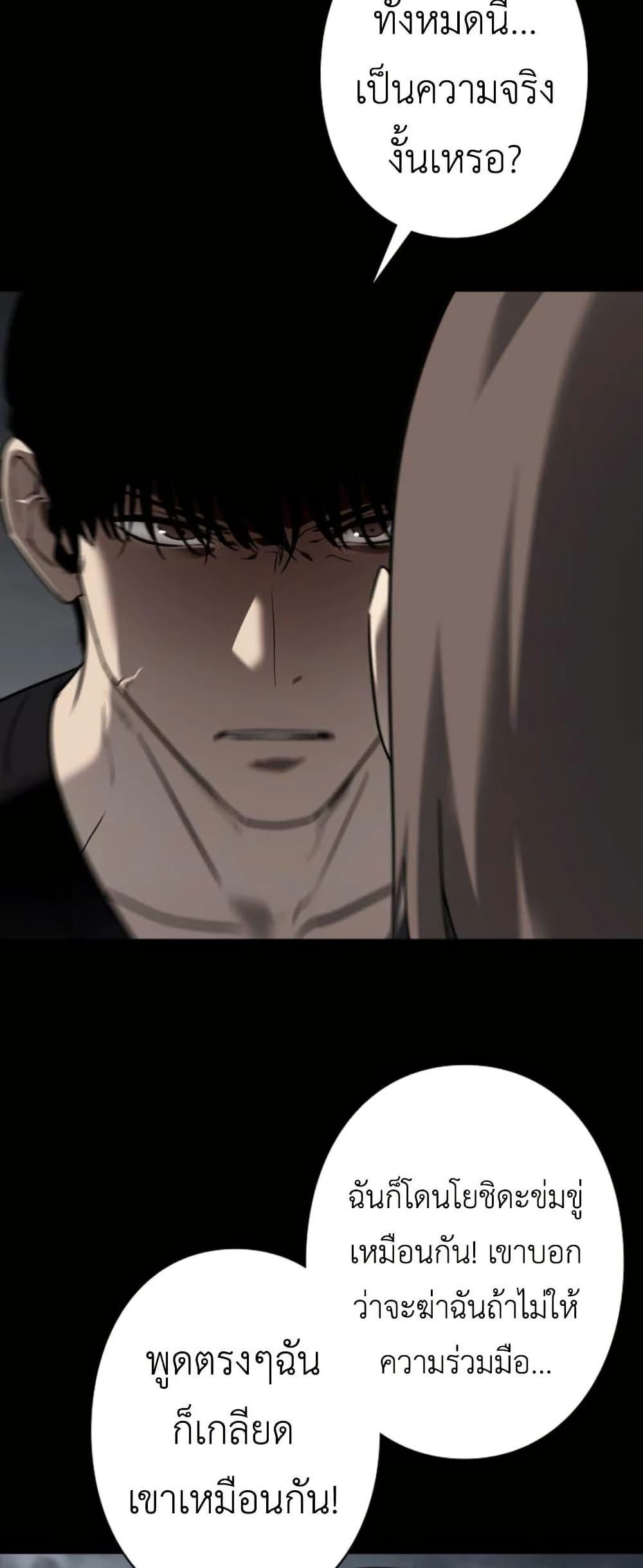 Manga-lc-com อ่านมังงะ อ่านการ์ตูน ออนไลน์ ฟรี Revenge of the Falsely Accused ตอนที่ 1 2 3 4 5 6 7 8 9 10 11 12 13 14 ฟรี ไม่มีโฆษณา Manga-lc - อ่าน มังงะ อ่าน การ์ตูน ออนไลน์ อ่านมังงะ ฟรี