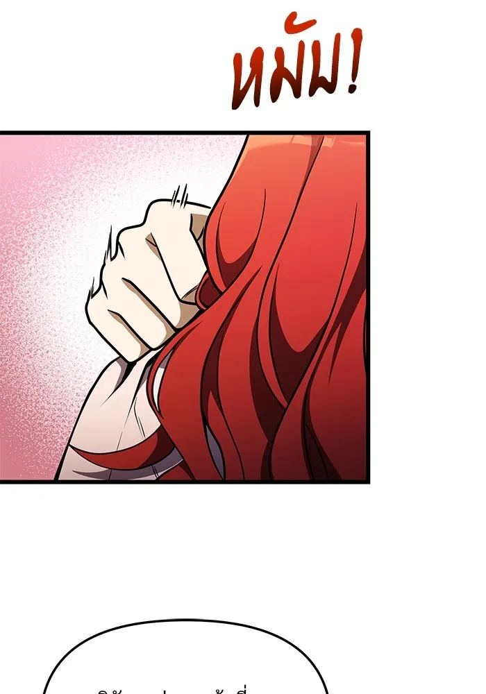 อัศวินดำล่าท้าเวลา ตอนที่ 14 รูปที่ 74