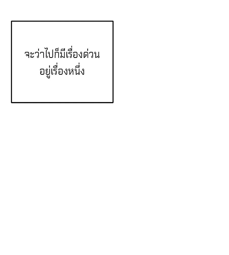 เบื้องหลังรอยยิ้มของเจ้าหญิง ตอนที่ 15 รูปที่ 128