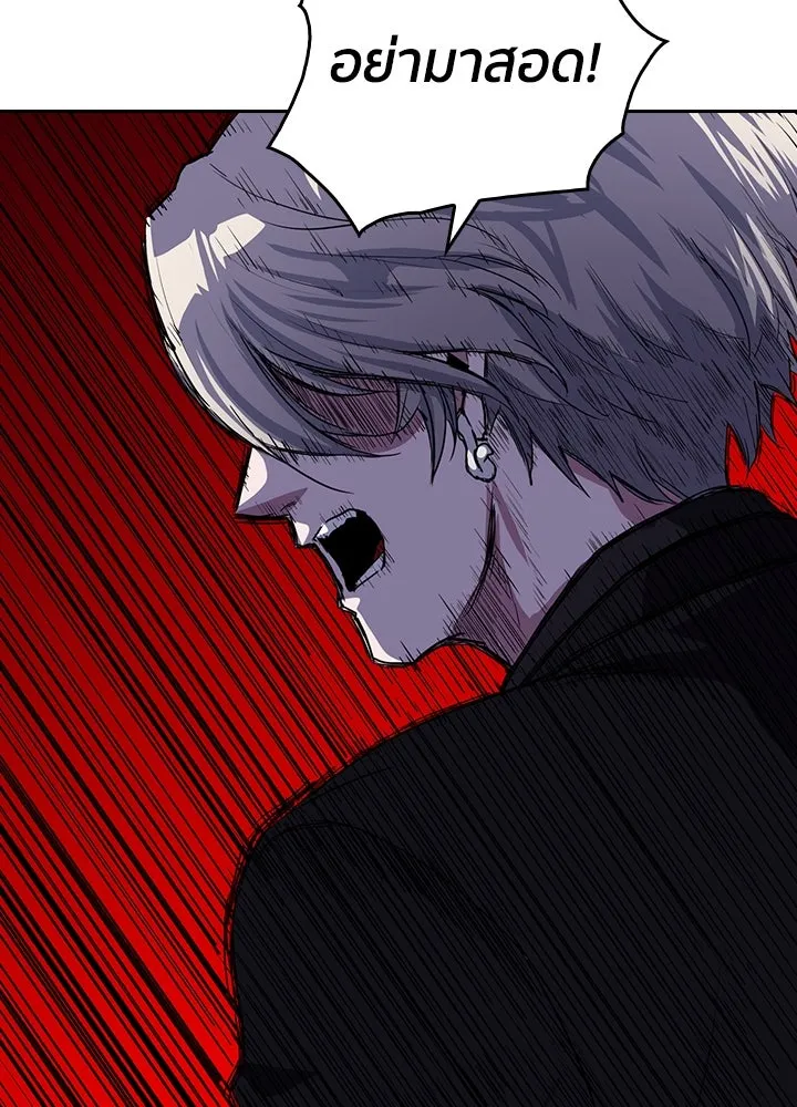 นักเลงกระจอกย้อนเวลามาทวงแค้น ตอนที่ 49 รูปที่ 70
