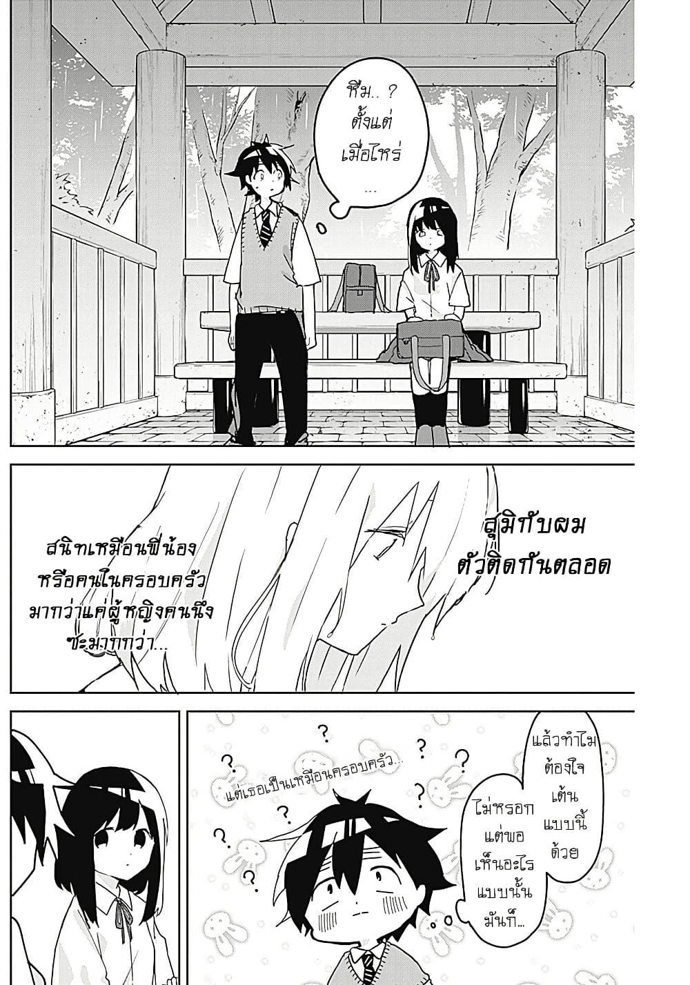 Manga-lc-com อ่านมังงะ อ่านการ์ตูน ออนไลน์ ฟรี Osananananajimi ตอนที่ 1 2 3 4 5 6 7 8 9 10 11 12 13 14 ฟรี ไม่มีโฆษณา Manga-lc - อ่าน มังงะ อ่าน การ์ตูน ออนไลน์ อ่านมังงะ ฟรี