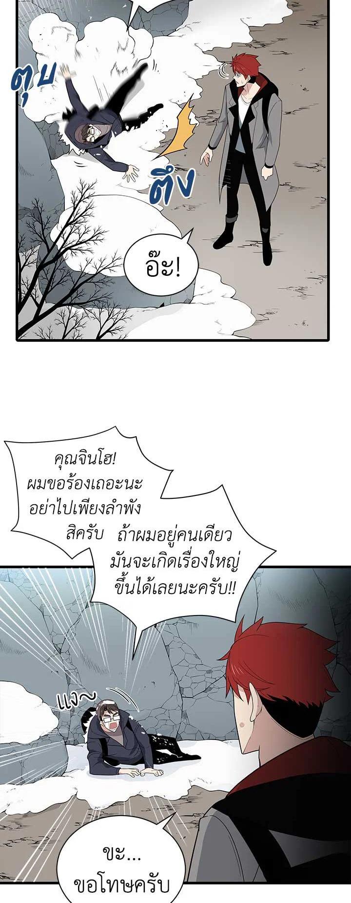 Manga-lc-com อ่านมังงะ อ่านการ์ตูน ออนไลน์ ฟรี The Descent of the Demonic Master ตอนที่ 1 2 3 4 5 6 7 8 9 10 11 12 13 14 ฟรี ไม่มีโฆษณา Manga-lc - อ่าน มังงะ อ่าน การ์ตูน ออนไลน์ อ่านมังงะ ฟรี