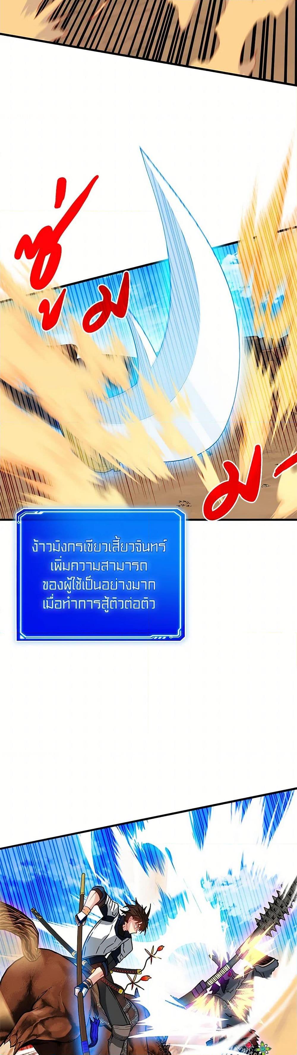 Manga-lc-com อ่านมังงะ อ่านการ์ตูน ออนไลน์ ฟรี SSS-Class Gacha Hunter ตอนที่ 1 2 3 4 5 6 7 8 9 10 11 12 13 14 ฟรี ไม่มีโฆษณา Manga-lc - อ่าน มังงะ อ่าน การ์ตูน ออนไลน์ อ่านมังงะ ฟรี