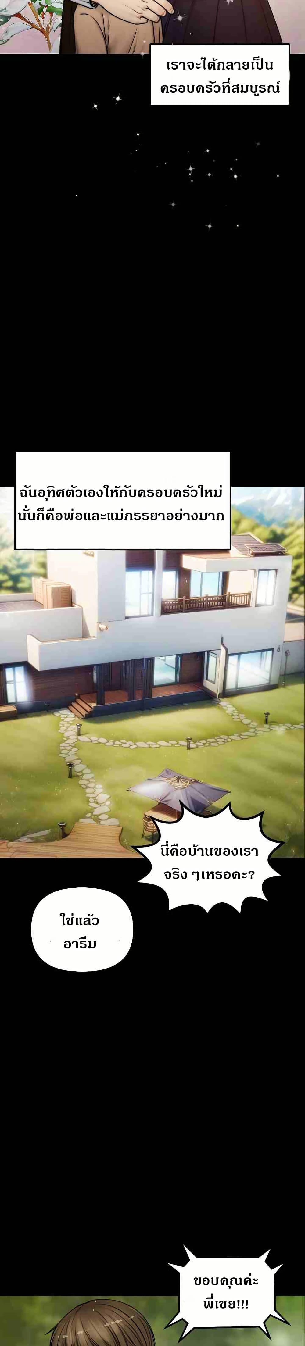 Doujin-Lc- อ่าน โดจิน มังฮวา เกาหลี ญี่ปุ่น จีน แปลไทย Runaway Wife ตอนที่ 1 2 3 4 5 6 7 8 9 10 11 12 13 14 ฟรี ไม่มีโฆษณา อ่าน โดจิน Manhwa เกาหลี ญี่ปุ่น จีน เรามีครบ คัดมาให้เน้นๆ โดจิน 18+ รับประกันความฟินโดย  Doujin Lc