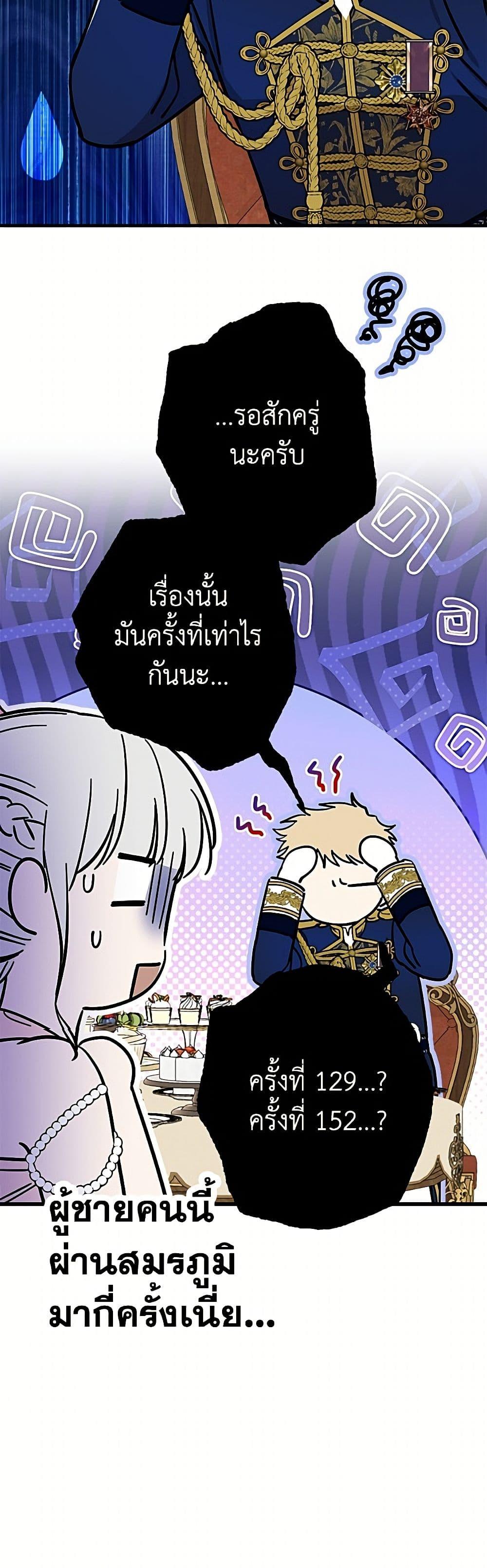 Manga-lc-com อ่านมังงะ อ่านการ์ตูน ออนไลน์ ฟรี The Strongest Characters in the World are Obsessed With Me ตอนที่ 1 2 3 4 5 6 7 8 9 10 11 12 13 14 ฟรี ไม่มีโฆษณา Manga-lc - อ่าน มังงะ อ่าน การ์ตูน ออนไลน์ อ่านมังงะ ฟรี