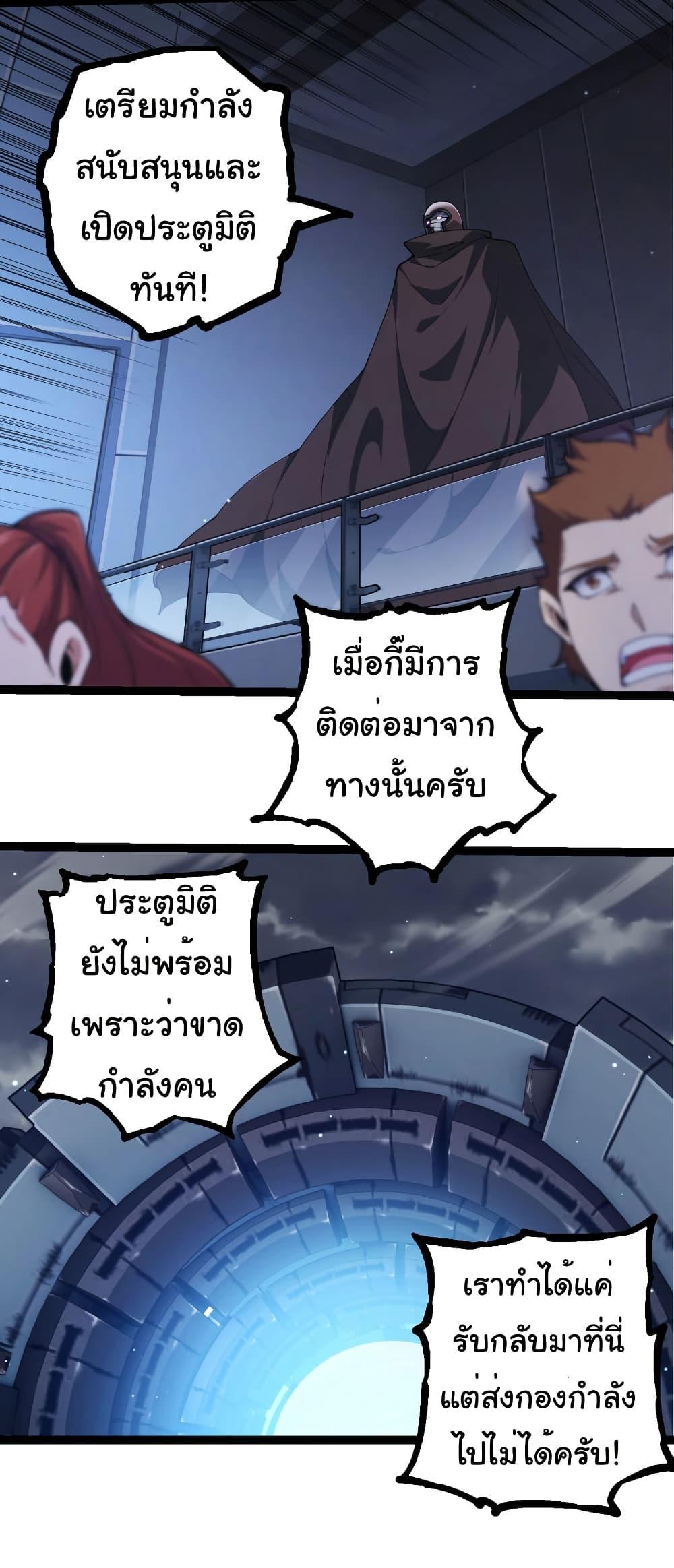 Manga-lc-com อ่านมังงะ อ่านการ์ตูน ออนไลน์ ฟรี Evolution from the Big Tree ตอนที่ 1 2 3 4 5 6 7 8 9 10 11 12 13 14 ฟรี ไม่มีโฆษณา Manga-lc - อ่าน มังงะ อ่าน การ์ตูน ออนไลน์ อ่านมังงะ ฟรี