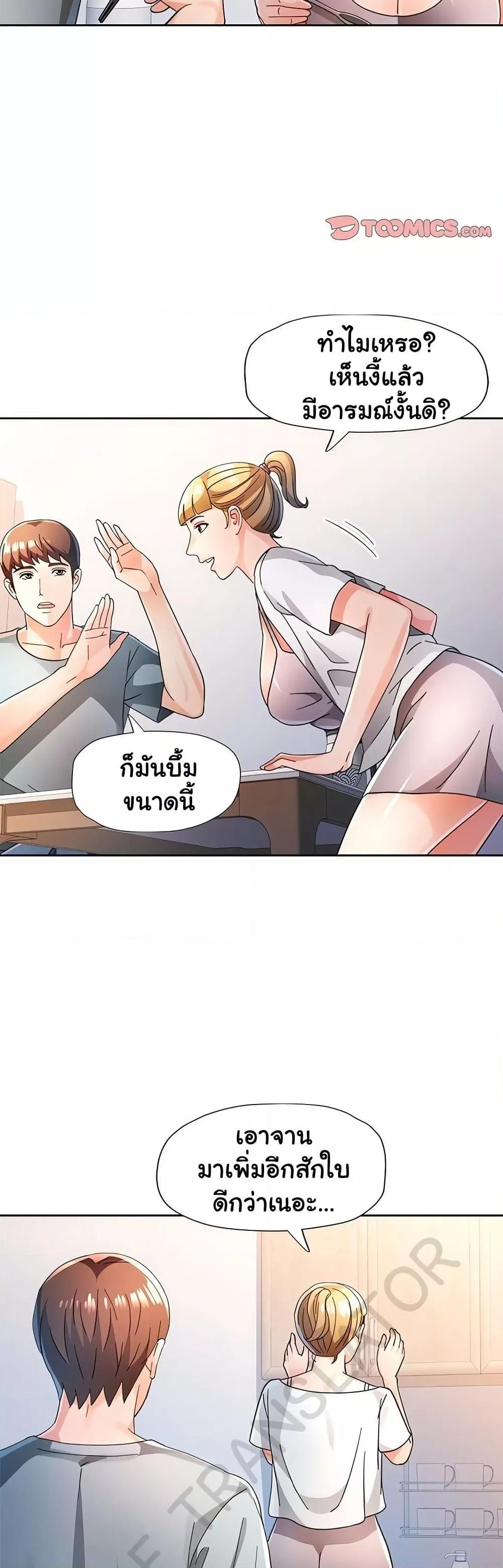Doujin-Lc- อ่าน โดจิน มังฮวา เกาหลี ญี่ปุ่น จีน แปลไทย Wait, I’m a Married Woman! ตอนที่ 1 2 3 4 5 6 7 8 9 10 11 12 13 14 ฟรี ไม่มีโฆษณา อ่าน โดจิน Manhwa เกาหลี ญี่ปุ่น จีน เรามีครบ คัดมาให้เน้นๆ โดจิน 18+ รับประกันความฟินโดย  Doujin Lc