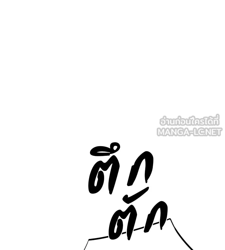 คอลเซ็นเตอร์เปลี่ยนชีวิต ตอนที่ 3 การออกไปเผชิญโลกภายนอกที่แสนอัน รูปที่ 45