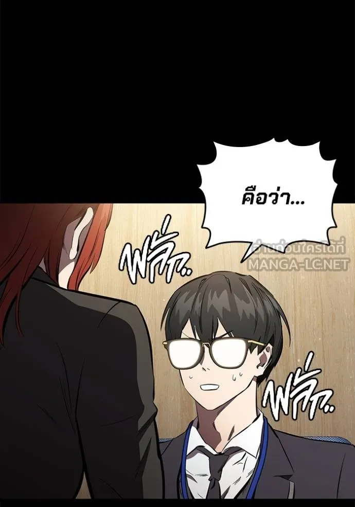 มหาสงครามคนแกร่ง ตอนที่ 36 รูปที่ 73