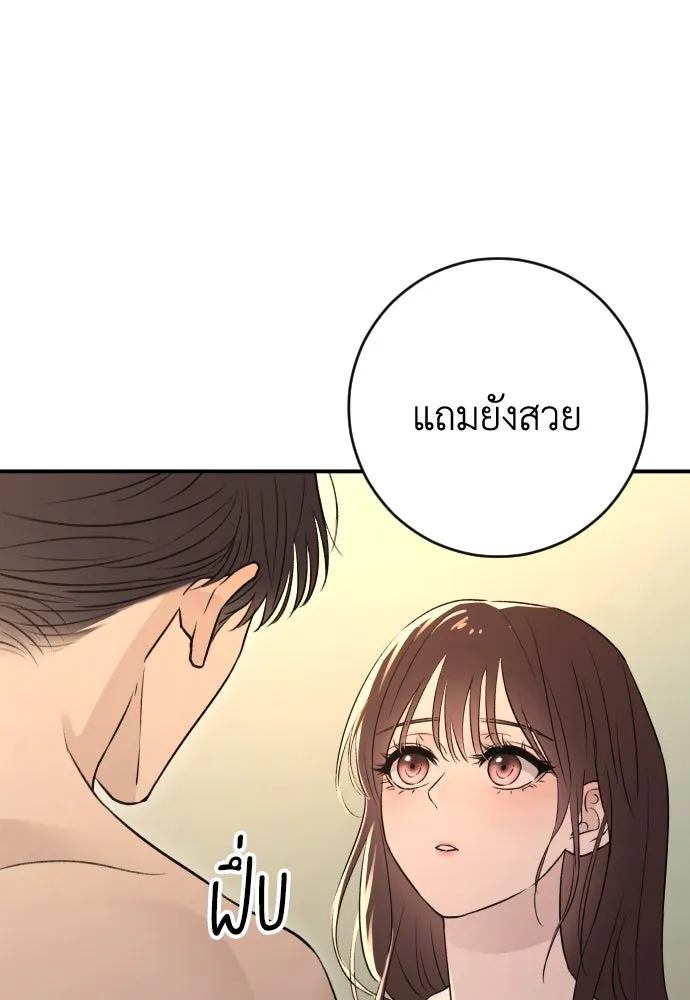 รักไร้ราคา ตอนที่ 39 รูปที่ 40