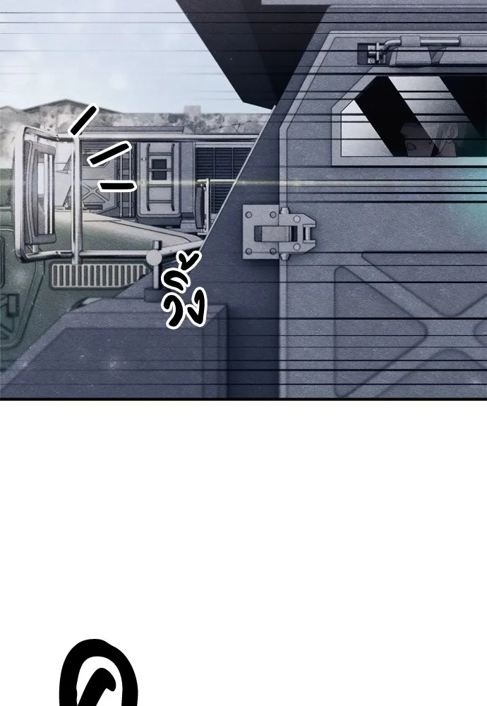 Zombie X Slasher ตอนที่ 24 รูปที่ 8