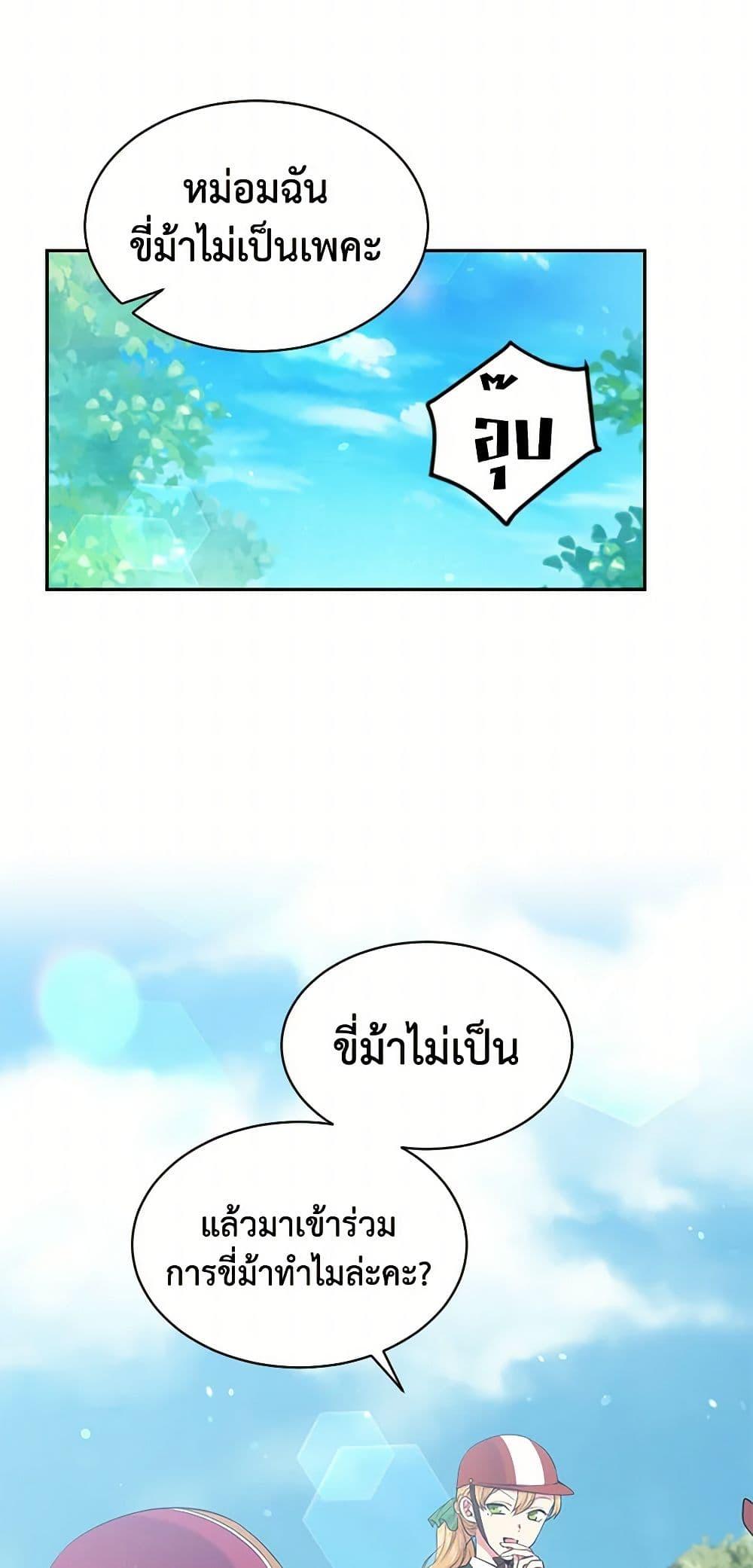 Manga-lc-com อ่านมังงะ อ่านการ์ตูน ออนไลน์ ฟรี My Goal is to Live a Long ตอนที่ 1 2 3 4 5 6 7 8 9 10 11 12 13 14 ฟรี ไม่มีโฆษณา Manga-lc - อ่าน มังงะ อ่าน การ์ตูน ออนไลน์ อ่านมังงะ ฟรี