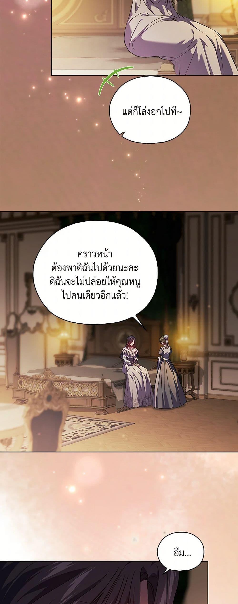 Manga-lc-com อ่านมังงะ อ่านการ์ตูน ออนไลน์ ฟรี I Don’t Trust My Twin Sister Series ตอนที่ 1 2 3 4 5 6 7 8 9 10 11 12 13 14 ฟรี ไม่มีโฆษณา Manga-lc - อ่าน มังงะ อ่าน การ์ตูน ออนไลน์ อ่านมังงะ ฟรี