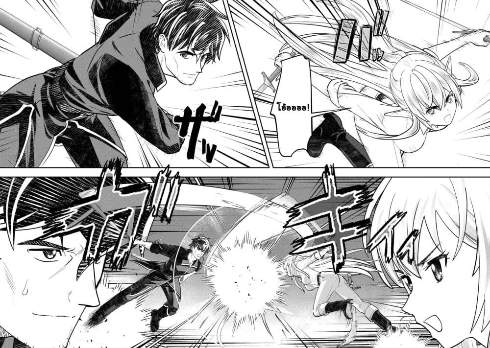 Manga-lc-com อ่านมังงะ อ่านการ์ตูน ออนไลน์ ฟรี Ikusei Jouzu na Boukensha, Youjo wo Hiroi, Second Life wo Ik ตอนที่ 1 2 3 4 5 6 7 8 9 10 11 12 13 14 ฟรี ไม่มีโฆษณา Manga-lc - อ่าน มังงะ อ่าน การ์ตูน ออนไลน์ อ่านมังงะ ฟรี