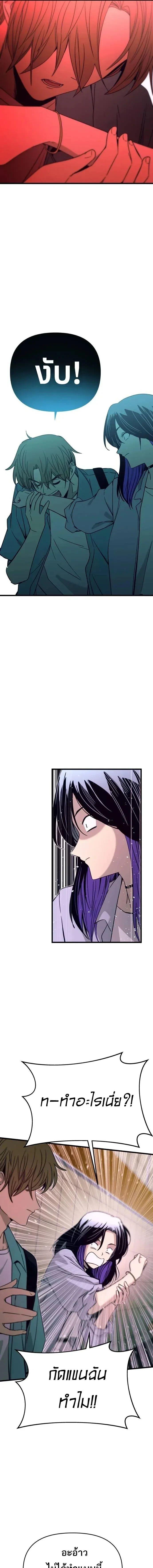 Manga-lc-com อ่านมังงะ อ่านการ์ตูน ออนไลน์ ฟรี My Bias Gets on the Last Train ตอนที่ 1 2 3 4 5 6 7 8 9 10 11 12 13 14 ฟรี ไม่มีโฆษณา Manga-lc - อ่าน มังงะ อ่าน การ์ตูน ออนไลน์ อ่านมังงะ ฟรี