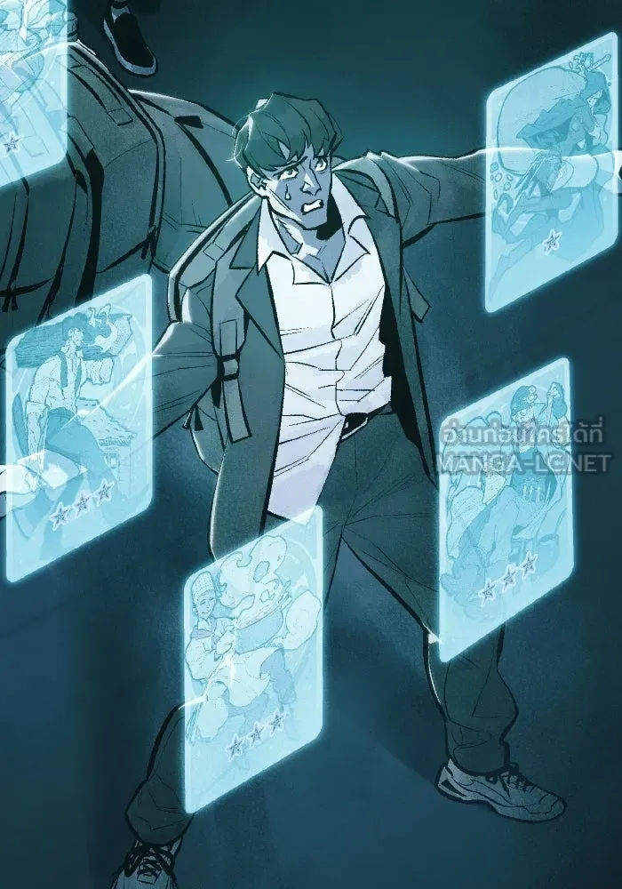 The Lone Necromancer ตอนที่ 52 รูปที่ 60