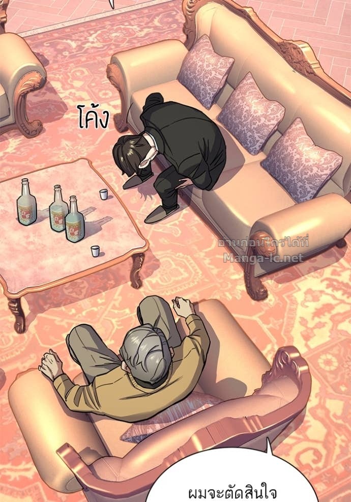 Doujin-Lc- อ่าน โดจิน มังฮวา เกาหลี ญี่ปุ่น จีน แปลไทย Reborn Rich ตอนที่ 1 2 3 4 5 6 7 8 9 10 11 12 13 14 ฟรี ไม่มีโฆษณา อ่าน โดจิน Manhwa เกาหลี ญี่ปุ่น จีน เรามีครบ คัดมาให้เน้นๆ โดจิน 18+ รับประกันความฟินโดย Doujin Lc