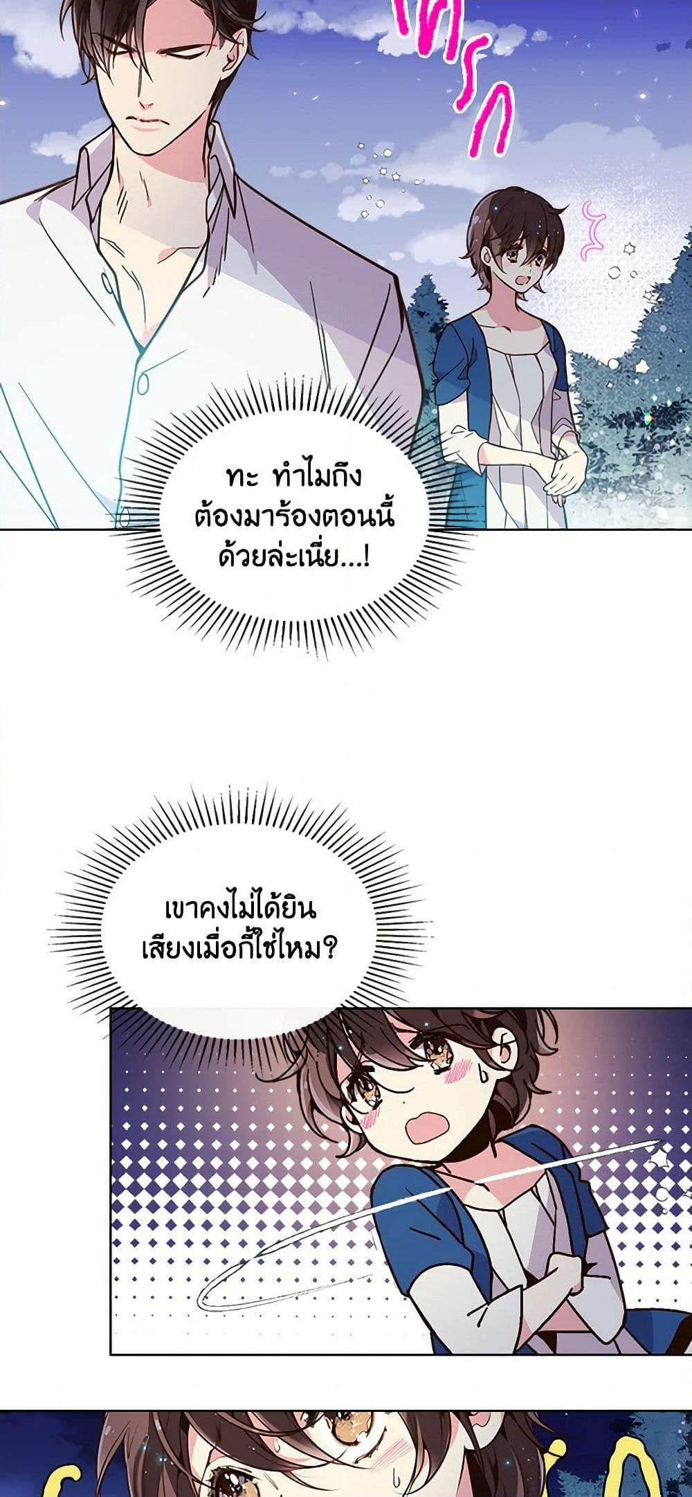 Manga-lc-com อ่านมังงะ อ่านการ์ตูน ออนไลน์ ฟรี Beatrice ตอนที่ 1 2 3 4 5 6 7 8 9 10 11 12 13 14 ฟรี ไม่มีโฆษณา Manga-lc - อ่าน มังงะ อ่าน การ์ตูน ออนไลน์ อ่านมังงะ ฟรี