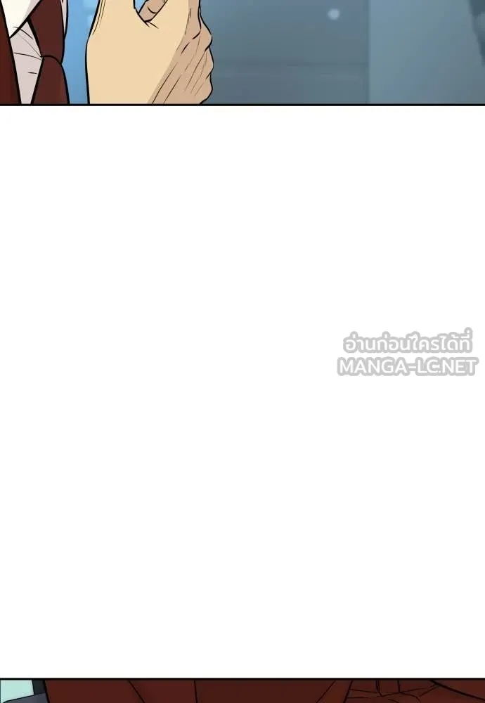 หลานอัจฉริยะ ตอนที่ 80 รูปที่ 60